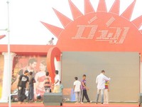 Racha Audio Release Photos